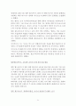 [힐튼호텔 글로벌마케팅전략 사례연구] 힐튼호텔 (Hilton Hotels) 마케팅전략 분석 - 힐튼호텔 기업분석과 힐튼호텔 마케팅 SWOT, 4P전략, 서비스전략, 경영전략분석 및 견해정리 레포트 31페이지