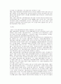 [무역실무] 대금결제와 클레임 사례 {무역클레임, 종근당 VS BCCI은행 사건, 대한민국(국방부조달본부)VS 한국주택은행, 신화산업(주) VS 조흥은행 사건} 10페이지