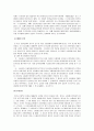 [무역실무] 대금결제와 클레임 사례 {무역클레임, 종근당 VS BCCI은행 사건, 대한민국(국방부조달본부)VS 한국주택은행, 신화산업(주) VS 조흥은행 사건} 14페이지