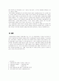 [무역실무] 대금결제와 클레임 사례 {무역클레임, 종근당 VS BCCI은행 사건, 대한민국(국방부조달본부)VS 한국주택은행, 신화산업(주) VS 조흥은행 사건} 15페이지