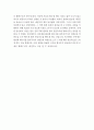 촉매구리 결과 보고서 : 구리와 황의 반응에서 촉매 첨가여부에 따른 반응속도를 비교함으로써, 촉매의 성질 및 특성에 대하여 알아본다 4페이지