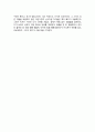 『3시의 나 (三時のわたし)』 _ 아사오 하루밍 (浅生ハルミン) 저 3시의 나  4페이지