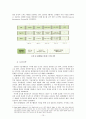 SK텔레콤(SK Telecom)과 NTT도코모(DoCoMo)의 생산전략 비교  15페이지