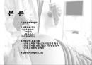 산후관리 영양과 프로그램 실태 {연구의 의의 및 목적} 5페이지