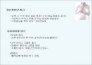 산후관리 영양과 프로그램 실태 {연구의 의의 및 목적} 9페이지