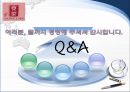 공차(貢茶/Gong Cha)의 한국진출과 마케팅 전략.ppt 27페이지