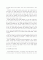 정신장애 (精神障礙) - 정신장애의 분류에 대해 필요성, 특징, 유형 등으로 나누어 설명하시오 3페이지