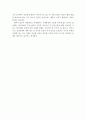 정신장애 (精神障礙) - 정신장애의 분류에 대해 필요성, 특징, 유형 등으로 나누어 설명하시오 6페이지