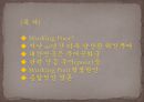 Working Poor(워킹푸어) 2페이지