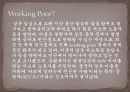 Working Poor(워킹푸어) 3페이지
