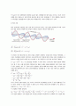 부산대학교 뉴턴링 실험(물리학, 광학) Newton Ring - Newtown Interferometer 3페이지