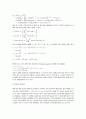 부산대학교 뉴턴링 실험(물리학, 광학) Newton Ring - Newtown Interferometer 4페이지