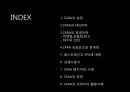 ZARA 자라 브랜드분석과 ZARA 경영전략(마케팅,광고,벤치마킹전략,빅데이터 활용전략) 분석및 ZARA 성공요인분석 PPT,ZARA 벤치마킹 사례
 2페이지