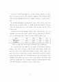 Xylene(자일렌) 100만톤 생산 공정 16페이지
