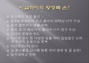 10년dec·ade후의 나
   3페이지