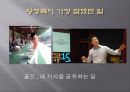 10년dec·ade후의 나
   4페이지
