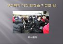10년dec·ade후의 나
   5페이지