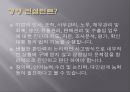 10년dec·ade후의 나
   7페이지