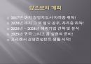 10년dec·ade후의 나
   8페이지