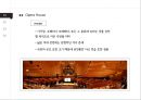 건축환경 음환경 관련(Opera House 오페라하우스) 4페이지