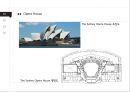 건축환경 음환경 관련(Opera House 오페라하우스) 6페이지