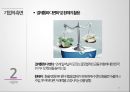 90년대이후 세계世界정치경제의 변화 16페이지