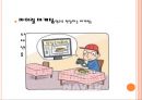 국내 기업의 선수 마케팅 전략,PPL,(product placement) 10페이지