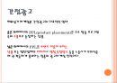 국내 기업의 선수 마케팅 전략,PPL,(product placement) 21페이지
