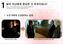 레인 오버 미-감상문感想文 3페이지