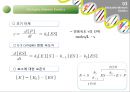 생화학生化學 실험 - Protein Michaelis-Menten kinetics 6페이지