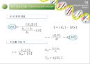 생화학生化學 실험 - Protein Michaelis-Menten kinetics 10페이지
