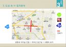 [레포트]제주대-관광투자론 사업계획서,도심 속의 休  사업아이템
 19페이지