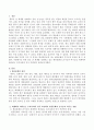 전 세계를 강타하고 있는 한류문화의 순기능과 역기능을 세계에서 바라보는 우리나라의 인식 측면에서 논하시오. 2페이지