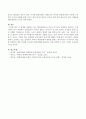 전 세계를 강타하고 있는 한류문화의 순기능과 역기능을 세계에서 바라보는 우리나라의 인식 측면에서 논하시오. 4페이지