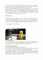 광고강의 맥주시장 환경조사 6페이지