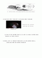 빛과색 실험 보고서 3페이지