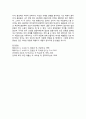 방통대 중간과제물 [언어의이해A형] 외적外的 언어학 또는 인접과학과 언어학의 관계에 대해 간략히 기술하시오 2페이지