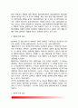 [인간과심리 중간과제물]심리학心理學의 주요 이론 중 정신분석적 접근, 행동주의적 접근, 인본주의적 접근에 대해 설명하고, 각 이론이 인간의 이상행동과 정신장애에 대해 가지는 관점을 비교하여 설명하시오 3페이지
