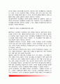 [인간과심리 중간과제물]심리학心理學의 주요 이론 중 정신분석적 접근, 행동주의적 접근, 인본주의적 접근에 대해 설명하고, 각 이론이 인간의 이상행동과 정신장애에 대해 가지는 관점을 비교하여 설명하시오 6페이지