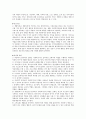 아동복지개념 및 정리 요약본.hw... 7페이지