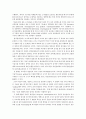 [실험레포트][실험레포트자료]Isolation of Thyl akoids and Chloroplasts 생명과학 6페이지