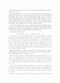 [실험레포트][실험레포트자료]Isolation of Thyl akoids and Chloroplasts 생명과학 7페이지
