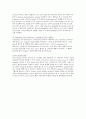 [레포트paper] 생물학 실험-PCR&molecular cloning 5페이지