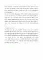 HITE 하이트 (하이트진로) 기업분석과 마케팅 SWOT,STP,4P전략 분석및 기업선정배경, 하이트 새로운 마케팅전략 제안 레포트 13페이지