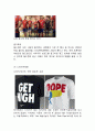 NIKE 나이키 기업분석과 SWOT분석및 나이키 마케팅전략,광고전략 사례분석과 성공요인분석 보고서,마케팅믹스 4P전략 분석
 19페이지