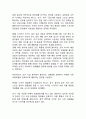NIKE 나이키 기업분석과 SWOT분석및 나이키 마케팅전략,광고전략 사례분석과 성공요인분석 보고서,마케팅믹스 4P전략 분석
 22페이지