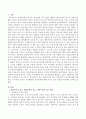 인간과 심리 : 심리학의 주요 이론 중 정신분석적 접근,  행동주의적 접근,  인본주의적 접근에 대해 설명하고 각 이론이 인간의 이상행동과 정신장애에 대해 가지고 있는 관점을 비교하여 설명하시오. - 방통대 중간과제물 2페이지
