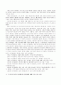 인간과 심리 : 심리학의 주요 이론 중 정신분석적 접근,  행동주의적 접근,  인본주의적 접근에 대해 설명하고 각 이론이 인간의 이상행동과 정신장애에 대해 가지고 있는 관점을 비교하여 설명하시오. - 방통대 중간과제물 5페이지