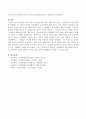 인간과 심리 : 심리학의 주요 이론 중 정신분석적 접근,  행동주의적 접근,  인본주의적 접근에 대해 설명하고 각 이론이 인간의 이상행동과 정신장애에 대해 가지고 있는 관점을 비교하여 설명하시오. - 방통대 중간과제물 7페이지