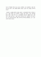 본죽 기업분석과 본죽 마케팅 STP,4P전략 분석과 해외진출 마케팅실패사례분석과 본죽 서비스 개선(방안)전략 제안 보고서, 16페이지